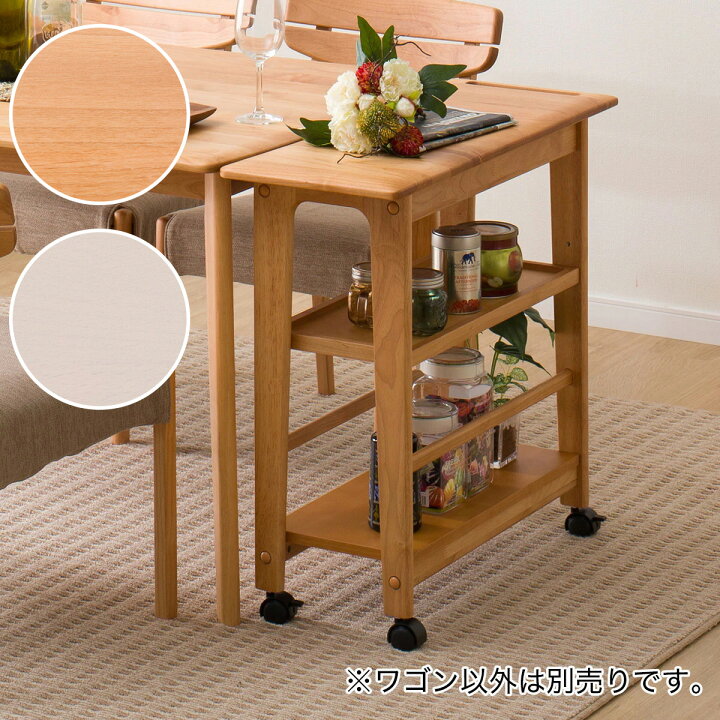 楽天市場】[幅80cm] ワゴン (アルナスDF 80) ニトリ 【玄関先迄納品  