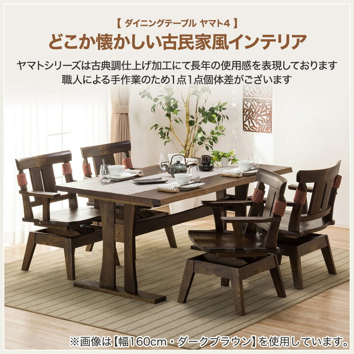 KA-14【新入荷 リサイクル品】ニトリ ヤマト2 リビングダイニング4点 