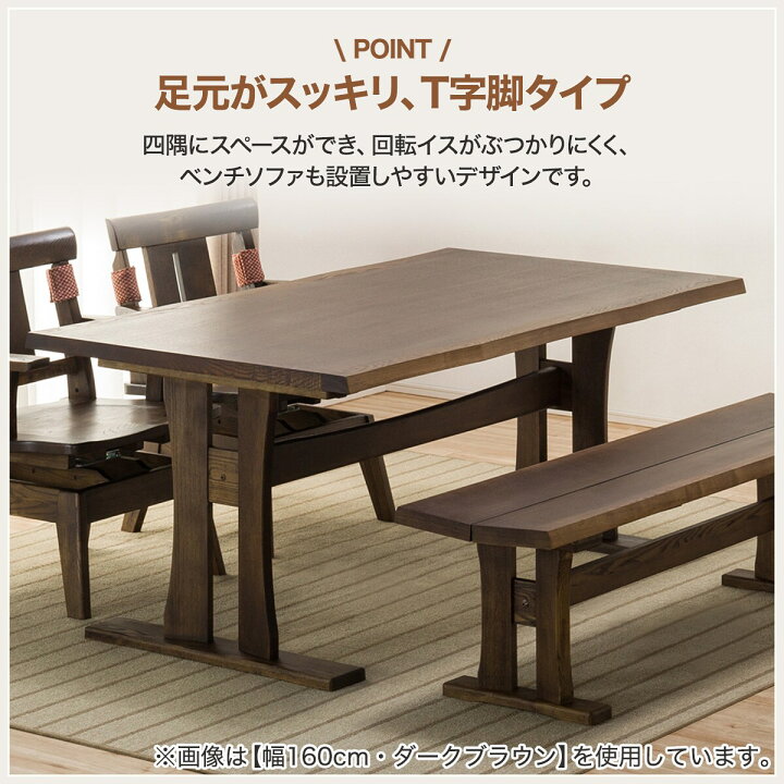 楽天市場】ダイニングテーブル(ヤマト4 160 NA) 【配送員設置商品 