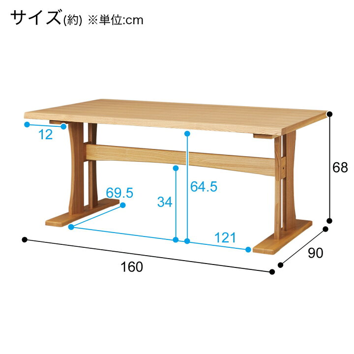 楽天市場】ダイニングテーブル(ヤマト4 160 NA) 【配送員設置商品 