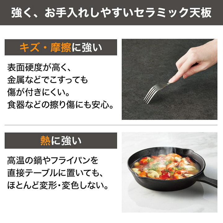 楽天市場】〔エントリーでP5倍〕セラミックEXT伸長式ダイニング 