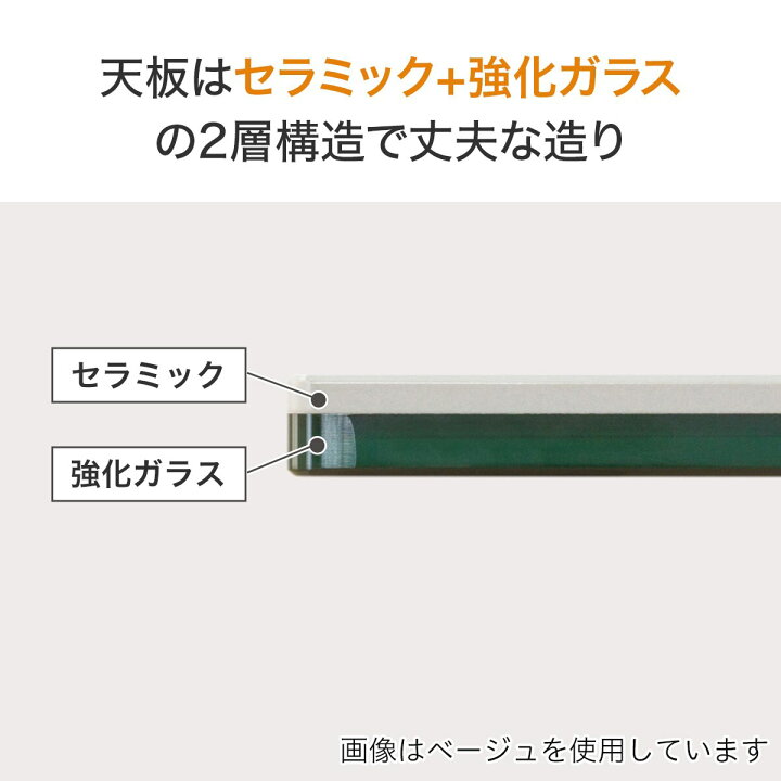 楽天市場】〔エントリーでP5倍〕セラミックEXT伸長式ダイニング 