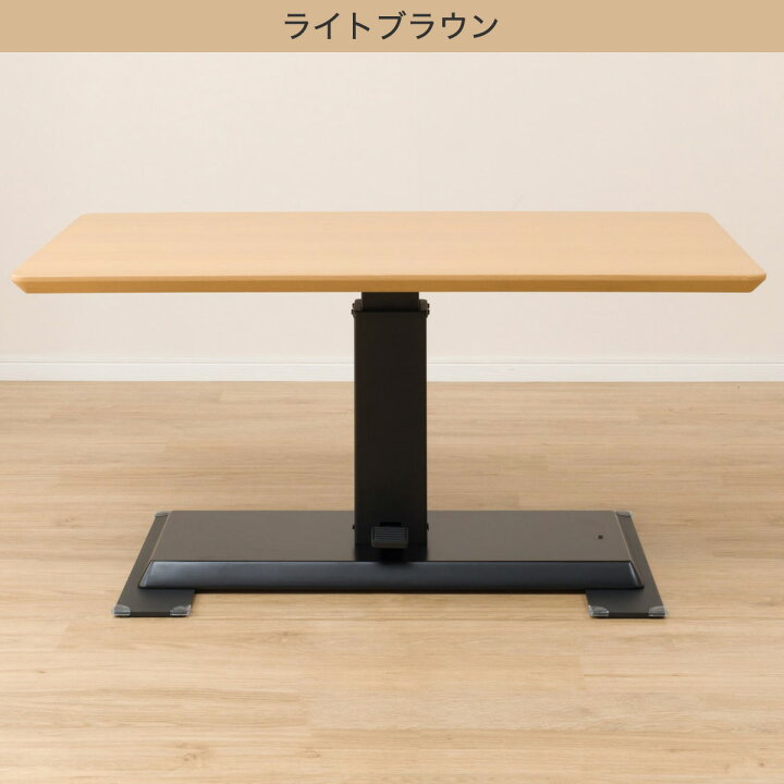 楽天市場】昇降テーブル (LC-004 120) ニトリ 【配送員設置商品】 【5 