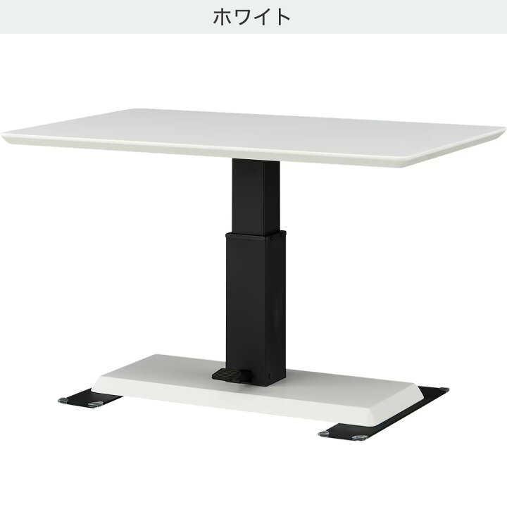 楽天市場】昇降テーブル (LC-004 120) ニトリ 【配送員設置商品】 【5 
