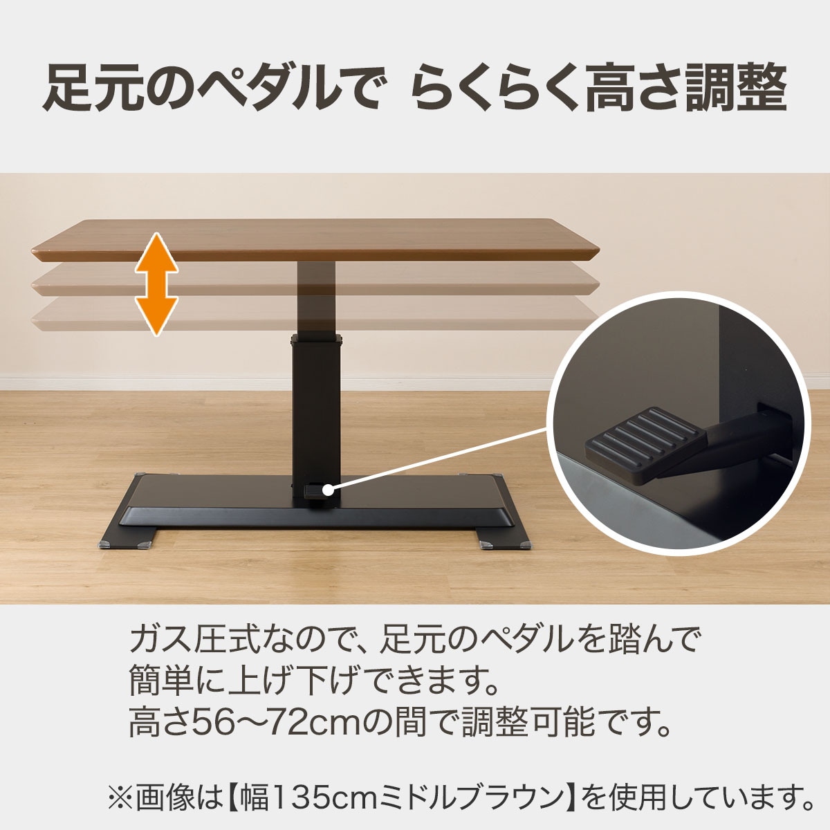 昇降テーブル (コラボ4 120) ニトリ 【配送員設置】 【5年保証】 | ニトリ