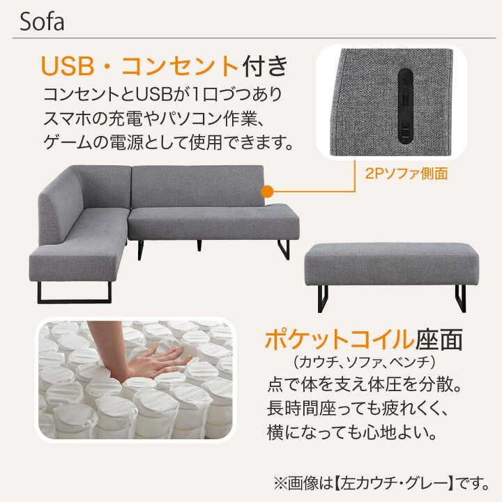 楽天市場】リビングダイニングセット4点セット(LC004 120/コーナー 