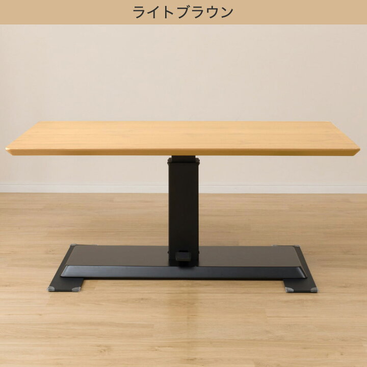 楽天市場】昇降テーブル (LC-004 135) ニトリ 【配送員設置商品】 【5 