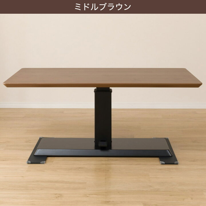 楽天市場】昇降テーブル (LC-004 135) ニトリ 【配送員設置商品】 【5 
