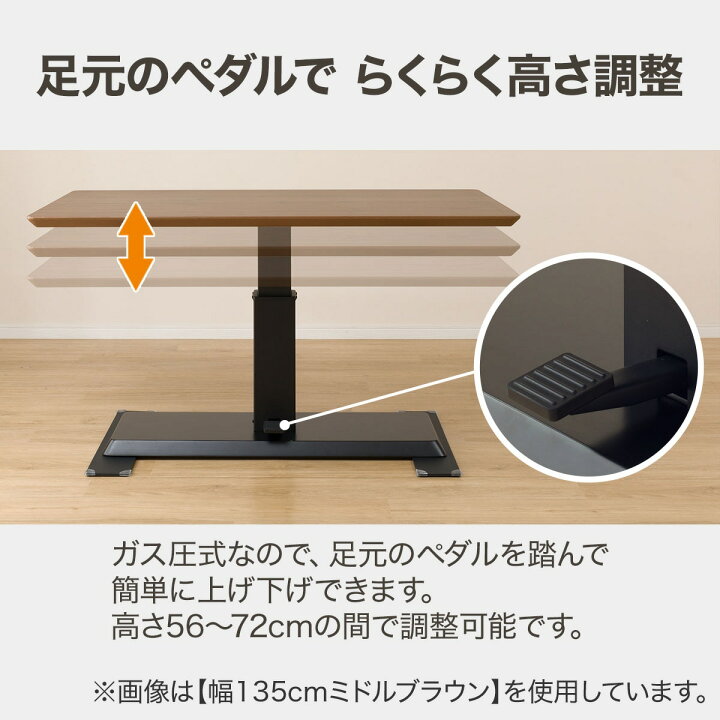 楽天市場】昇降テーブル (LC-004 135) 【配送員設置商品】 【5年保証 