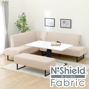 リビングダイニングセット4点セット(LC004 135/コーナーソファセット/ベンチ/NSF)  ニトリ 【配送員設置商品】