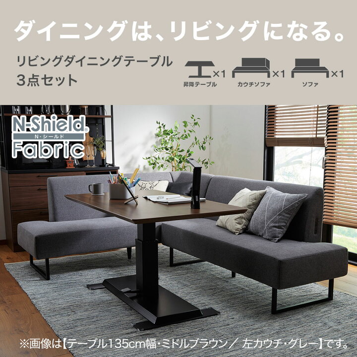 クリーニング済・配送可】3点ダイニングセット（グリーン）80305