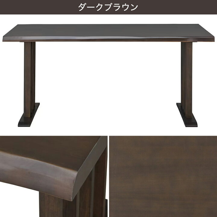 楽天市場】ダイニングテーブル (サザナミ2 150) ニトリ 【玄関先迄納品 
