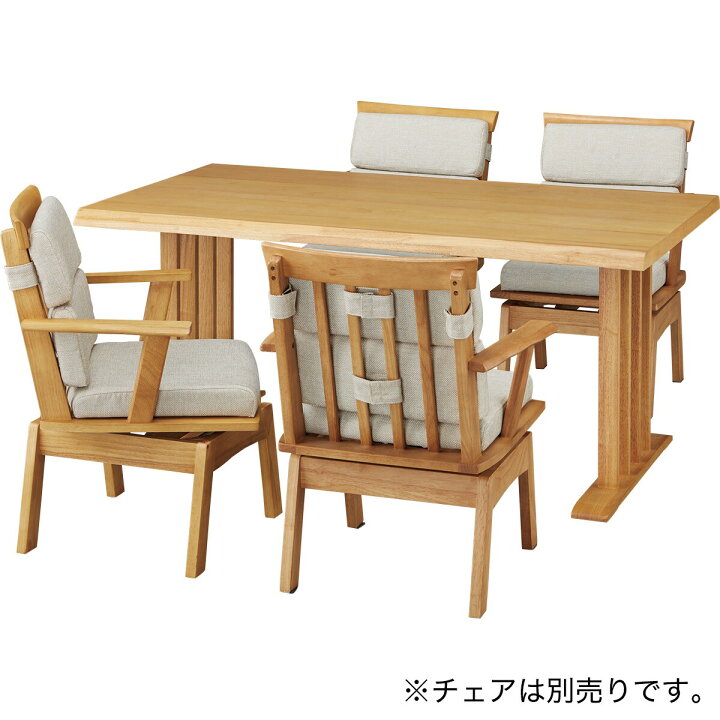 楽天市場】ダイニングテーブル (サザナミ2 150) ニトリ 【玄関先迄納品 