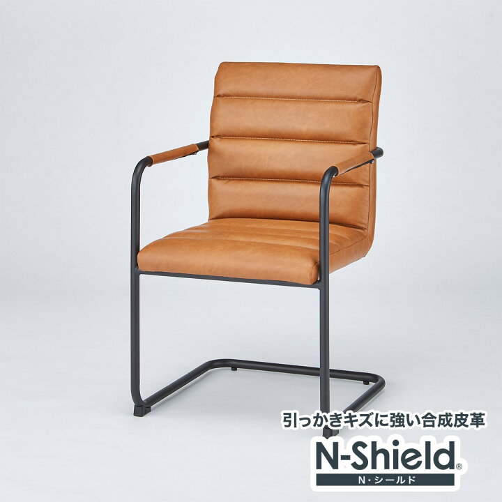楽天市場】ダイニングチェア Nシールド ANV001キャメル/BK (Living in 