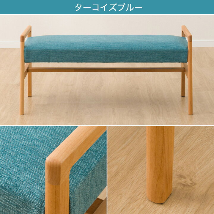 楽天市場】ベンチ (アルナスDF105LBR/DRAV) ニトリ 【玄関先迄納品  