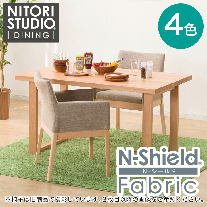 楽天市場】ダイニングテーブル3点セット(T-06U 135/C-50肘付き/NSF 
