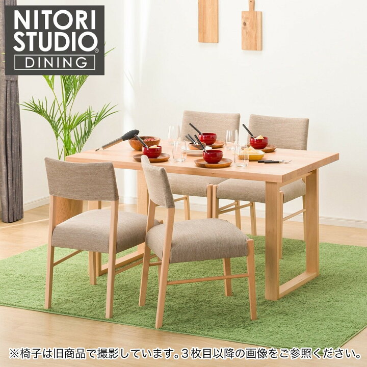 楽天市場】ダイニングテーブル5点セット(T-06U/C-57/AQ) ニトリ 【配送 