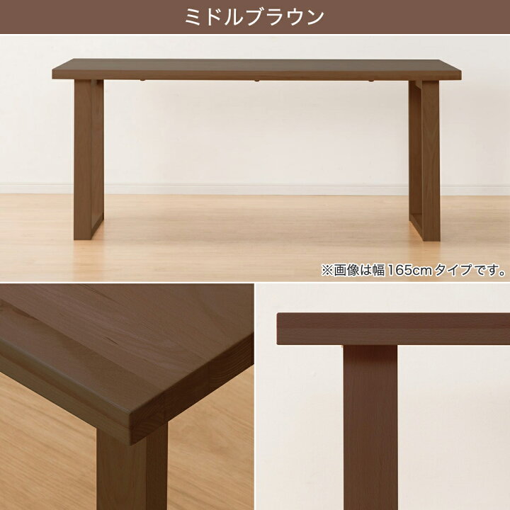 楽天市場】ダイニングテーブル (NコレクションT-06U) 【配送員設置商品 