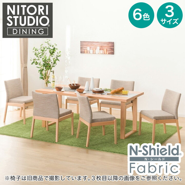 楽天市場】ダイニングテーブル7点セット(T-06U/C-50/NSF) 【配送員設置