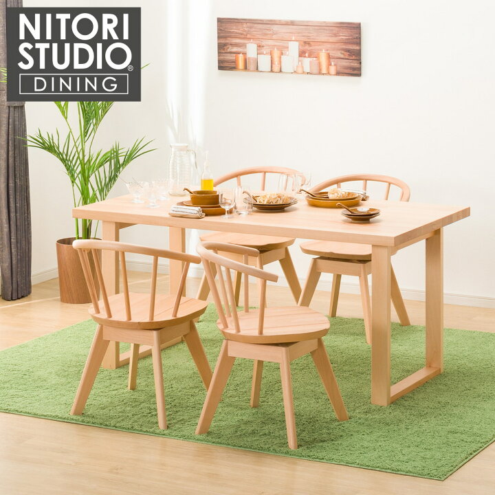 楽天市場】ダイニングテーブル5点セット (NコレクションT-06U 150 NA/C 