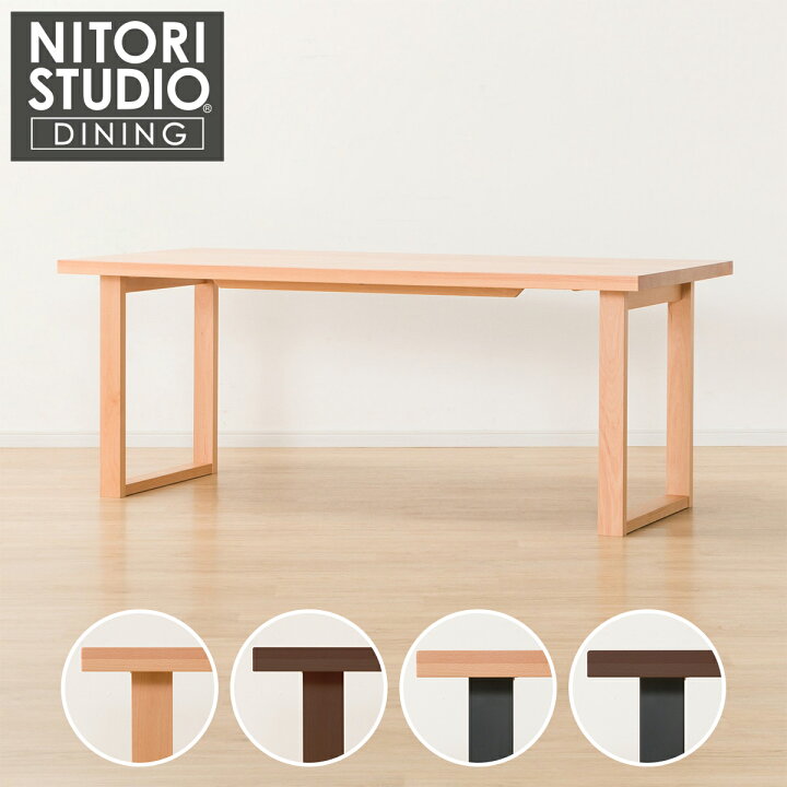楽天市場】ダイニングテーブル (NコレクションT-06U 180) ニトリ  