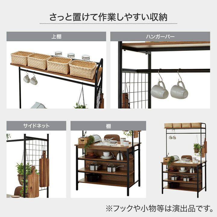 楽天市場】カウンターテーブル(SC105ハンガー付き MBR) ニトリ 【配送 