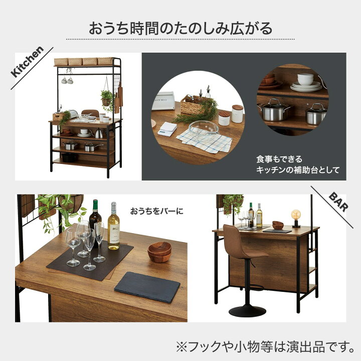 楽天市場】カウンターテーブル(SC105ハンガー付き MBR) 【配送員設置 