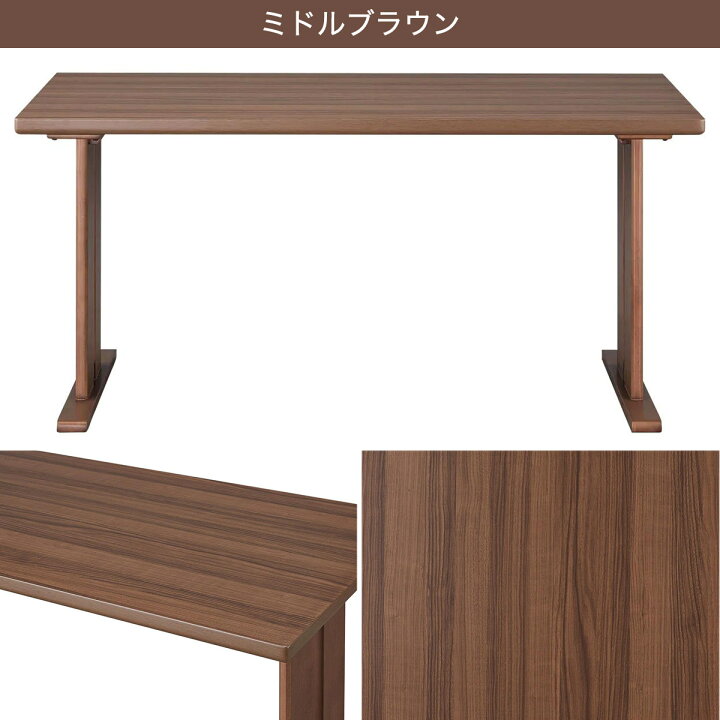 楽天市場】[幅150cm] ダイニングテーブル (TLEG LG-010 150) ニトリ 