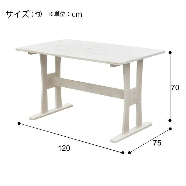 楽天市場】[幅120cm] ダイニングテーブルセット (DTファンシー120WH/DC 