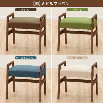 楽天市場 幅50cm スツール アルナス ニトリ 玄関先迄納品 5年保証 ニトリ