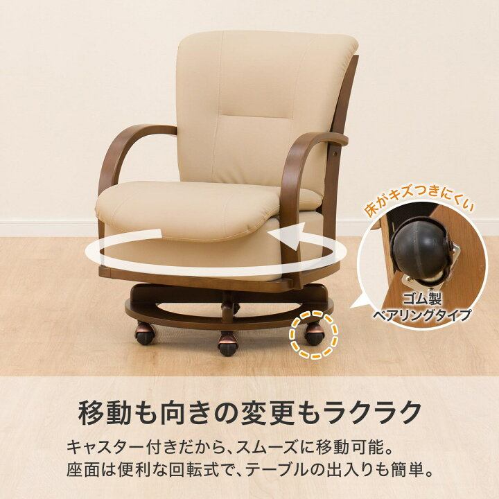 楽天市場】回転式 肘付きダイニングチェア (PR301 MBR) ニトリ 【玄関 