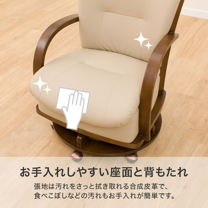 楽天市場】〔エントリーで全商品P5倍〕回転式 肘付きダイニング 