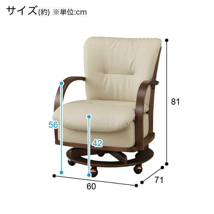 楽天市場】回転式 肘付きダイニングチェア (PR301 MBR) ニトリ 【玄関 