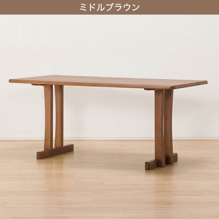 楽天市場】[幅150cm] リビングダイニングテーブル (オークエスト15070 
