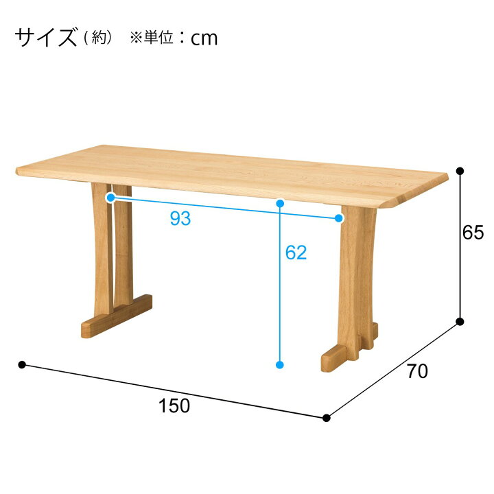 楽天市場】[幅150cm] リビングダイニングテーブル (オークエスト15070 
