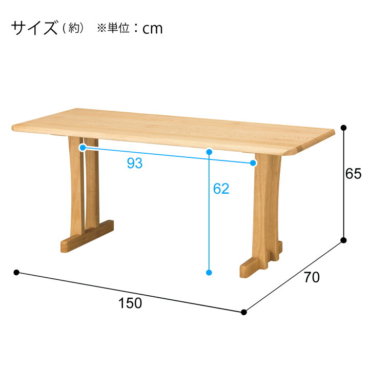 楽天市場】[幅150cm] リビングダイニングテーブルセット (オークエスト 