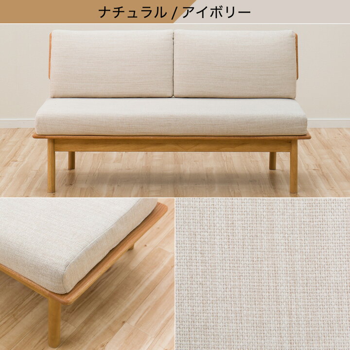 楽天市場】[幅137cm] 2人用ソファ (オークエスト) ダイニングチェア 
