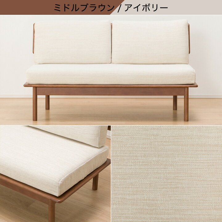 楽天市場】[幅137cm] 2人用ソファ (オークエスト) ダイニングチェア 
