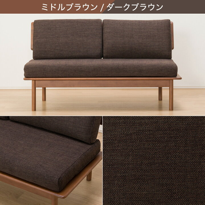 楽天市場】[幅137cm] 2人用ソファ (オークエスト) ダイニングチェア 