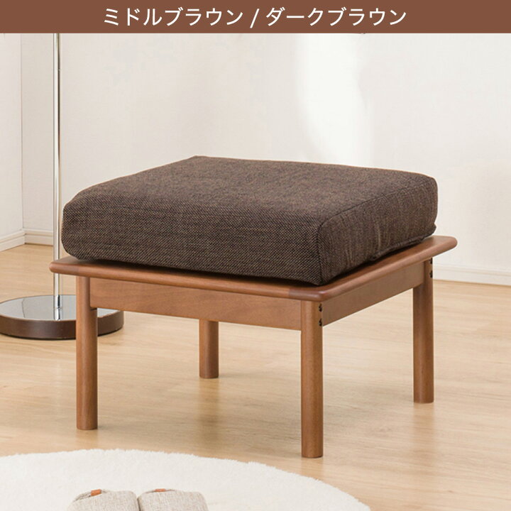 楽天市場】[幅55cm] [幅55cm] スツール (オークエスト) ベンチ 