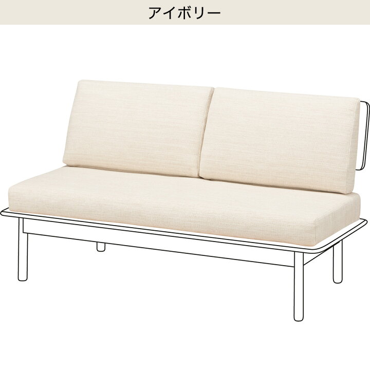 楽天市場】2人用ソファカバー (オークエスト専用) ニトリ 【玄関先迄 