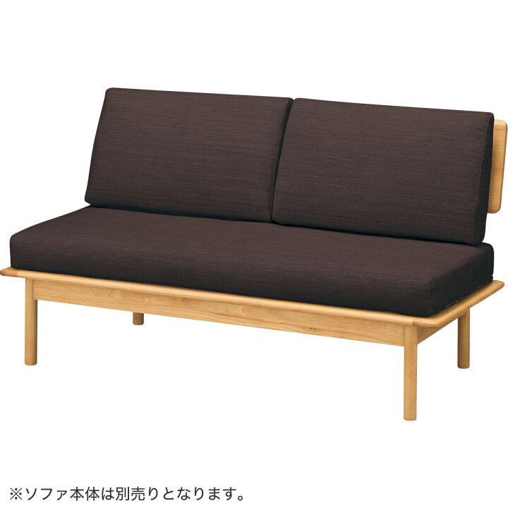 楽天市場】2人用ソファカバー (オークエスト専用) ニトリ 【玄関先迄 