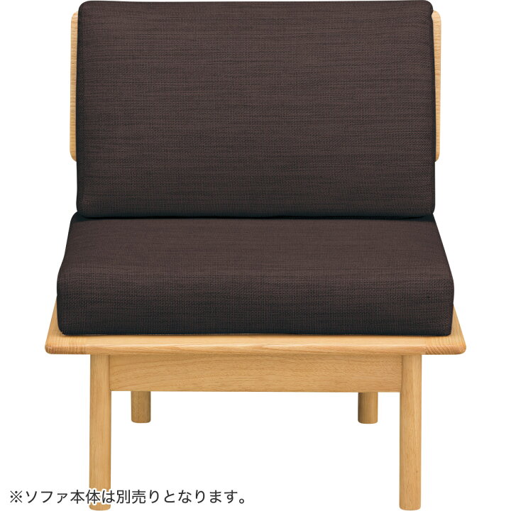 楽天市場】1人用ソファカバー (オークエスト専用) ニトリ 【玄関先迄 