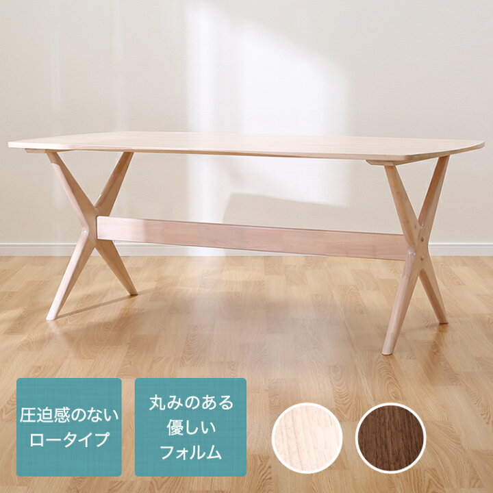楽天市場 幅160cm リビングダイニングテーブル リラックス160 ニトリ 配送員設置 5年保証 ニトリ