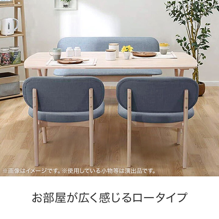 楽天市場 幅160cm リビングダイニングテーブル4点セット Ldリラックスワイド160ww 2p 1pチェア リラックスワイドww Gy ニトリ 配送員設置 5年保証 ニトリ