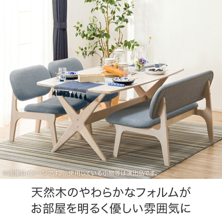 楽天市場 幅160cm リビングダイニングテーブル4点セット Ldリラックスワイド160ww 2p 1pチェア リラックスワイドww Gy ニトリ 配送員設置 5年保証 ニトリ