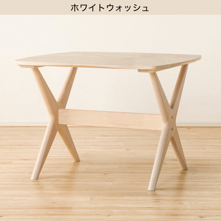 楽天市場】[幅90cm] リビングダイニングテーブル (リラックスワイド90 