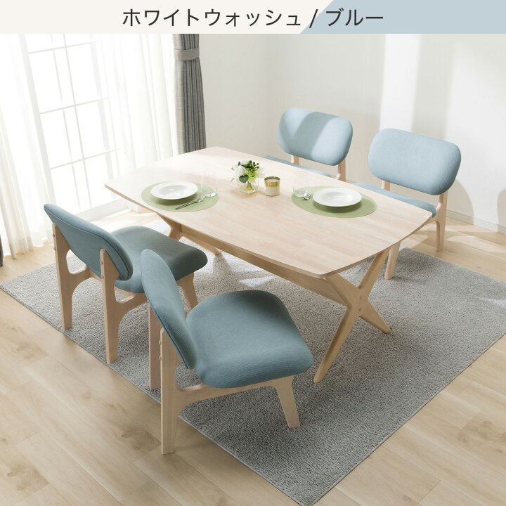 楽天市場】傷・汚れに強いファブリック リビングダイニングテーブル5点 