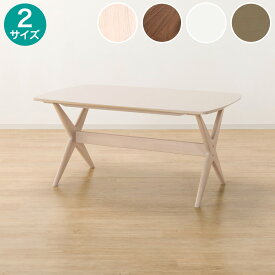 リビングダイニングテーブル(リラックスワイド)　　ニトリ 【配送員設置商品】 【創業祭期間限定価格：1/5まで】