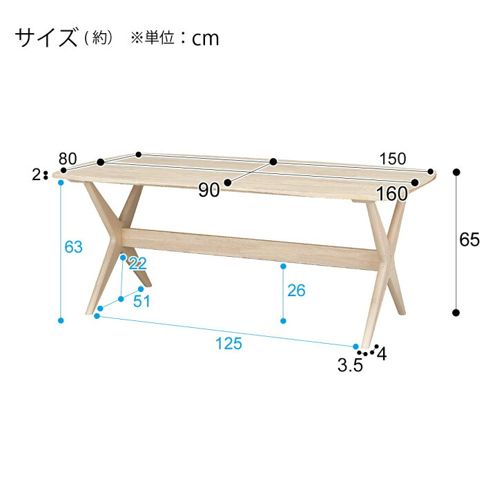 楽天市場】リビングダイニングテーブル(リラックスワイド) 【配送員 